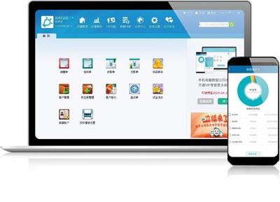 金蝶智慧记荣获“深圳好产品”称号，助力企业数字化转型