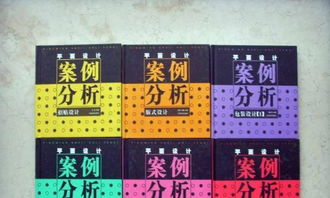 上海二手图书音像软件转让 聚焦美术设计类书籍与软件资源