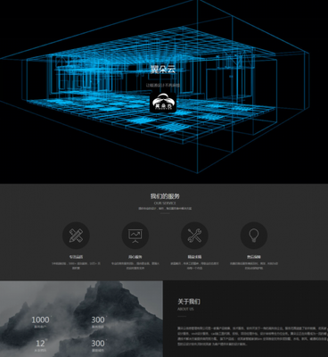 翼朵云携手沃乐夫，共创暖通行业智能新篇章