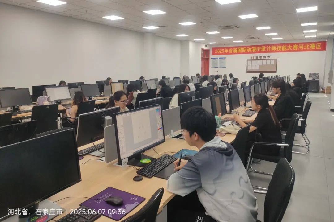 2025年首届国际动漫IP设计师技能大赛现场比武成功举办